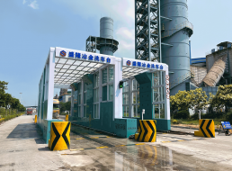 钢厂龙门洗车机