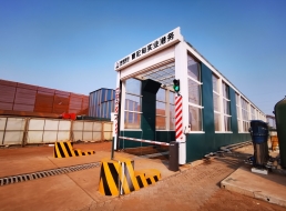 港口码头龙门洗车机