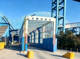 焦化厂洗车机冲洗平台