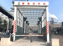 智能龙门车辆冲洗平台