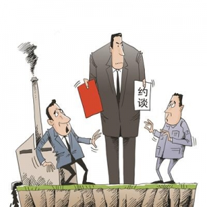 “环保约谈”威力有多大？九成以上地方没被二次约谈