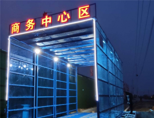 某市商务中心区-全车洗车机项目