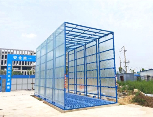 某建筑工地封闭式洗车机案例