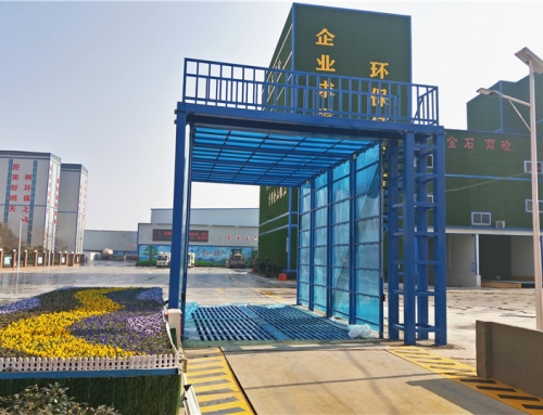 某商砼站全封闭洗车台案例