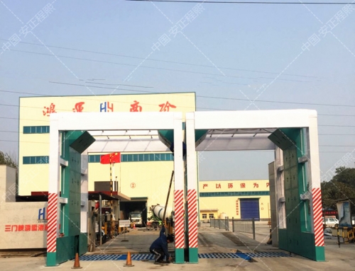 三门峡商砼龙门摇摆洗车机