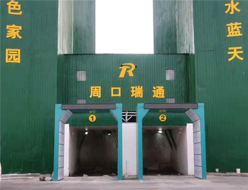 周口商砼卸料口洗车机案例