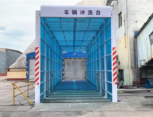全封闭车辆洗车台