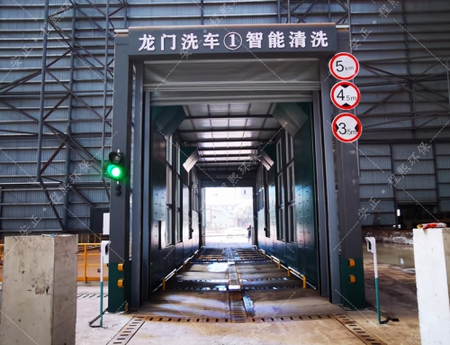 辽宁鞍钢鲅鱼圈分公司18米龙门洗车台