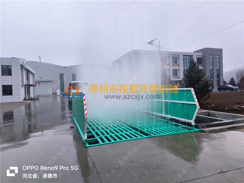 河北承德金隅水泥洗车轮机案例