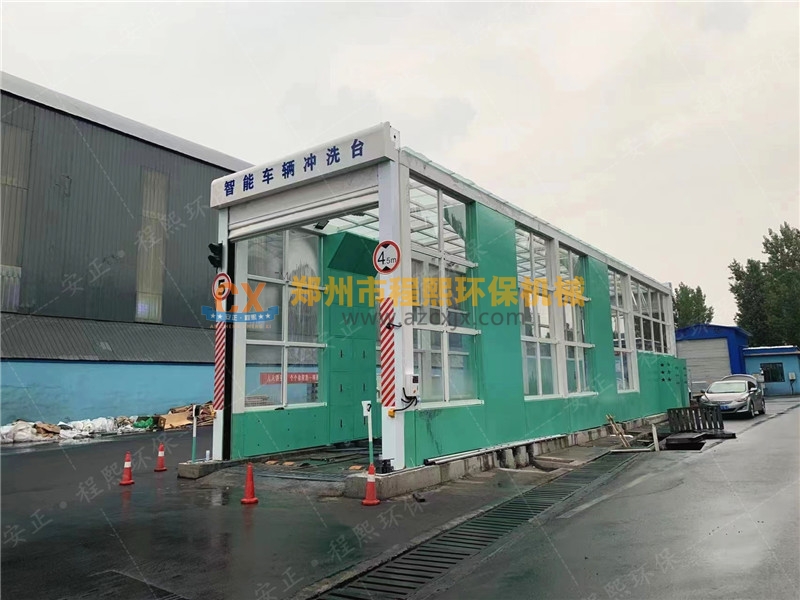山西高平洗煤厂22米智能车辆冲洗台