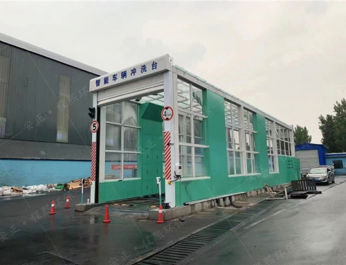 山西高平洗煤厂22米智能车辆冲洗台
