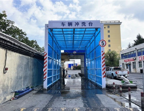 全封闭定制车辆冲洗台