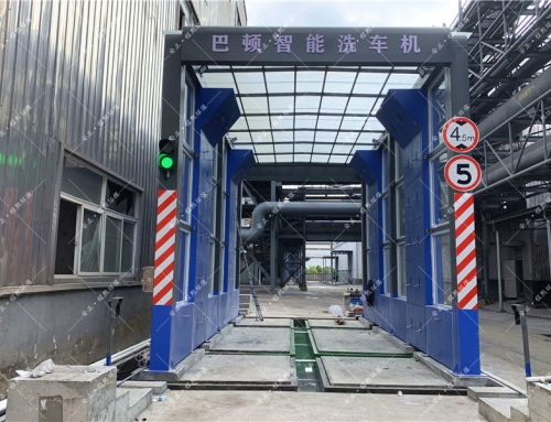 龙门环保智能洗车机