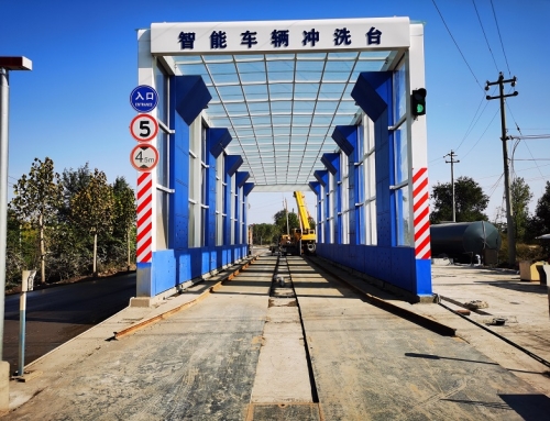 龙门式智能车辆冲洗台