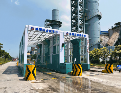 钢厂龙门洗车机