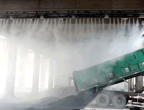 双流体干雾抑尘设备