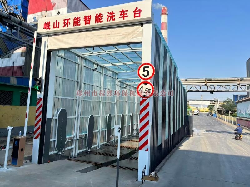 安阳20米龙门洗车机现场