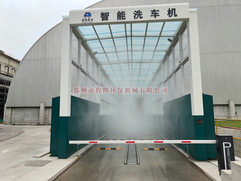 福建焦化厂26米龙门洗车机现场