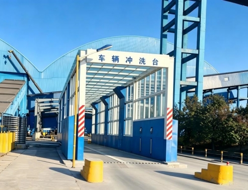 焦化厂洗车机冲洗平台