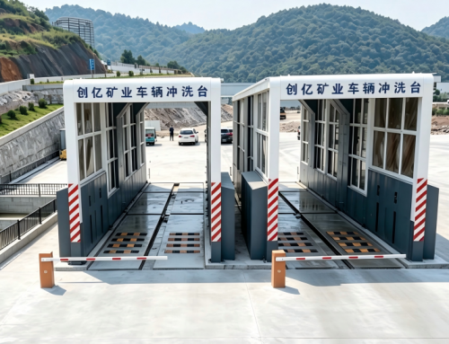 安徽创亿矿业20米龙门洗车机现场