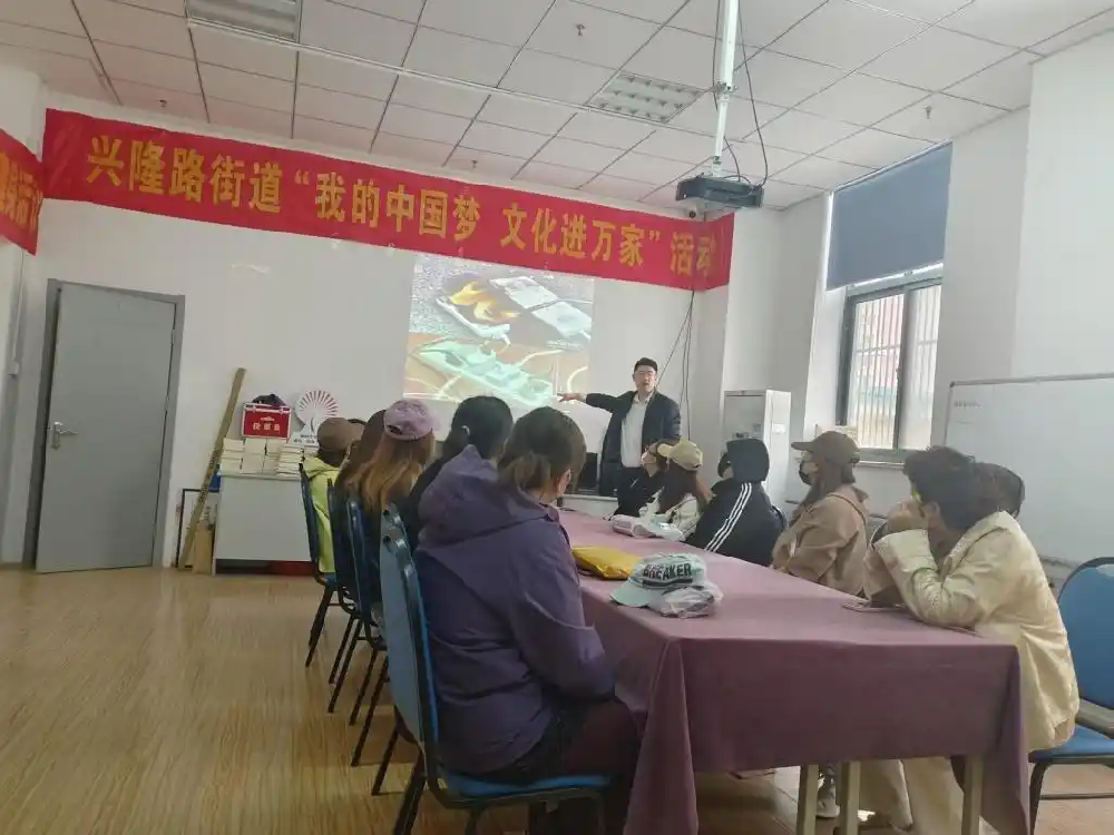 市北区兴隆路街道兴隆路社区开展消防安全知识讲座